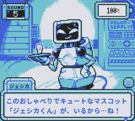 画像ギャラリー No.006のサムネイル画像 / ロボットとの対話が，自分の中の閉ざされた扉を開かせる。「BatteryNote」は，命をつなぐと奪うの間に立たされる会話ベースのアドベンチャー