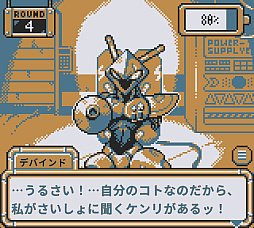 画像ギャラリー No.009のサムネイル画像 / ロボットとの対話が，自分の中の閉ざされた扉を開かせる。「BatteryNote」は，命をつなぐと奪うの間に立たされる会話ベースのアドベンチャー