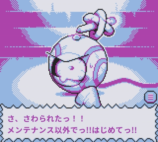 画像ギャラリー No.015のサムネイル画像 / ロボットとの対話が，自分の中の閉ざされた扉を開かせる。「BatteryNote」は，命をつなぐと奪うの間に立たされる会話ベースのアドベンチャー