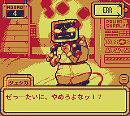 画像ギャラリー No.016のサムネイル画像 / ロボットとの対話が，自分の中の閉ざされた扉を開かせる。「BatteryNote」は，命をつなぐと奪うの間に立たされる会話ベースのアドベンチャー
