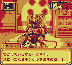画像ギャラリー No.018のサムネイル画像 / ロボットとの対話が，自分の中の閉ざされた扉を開かせる。「BatteryNote」は，命をつなぐと奪うの間に立たされる会話ベースのアドベンチャー