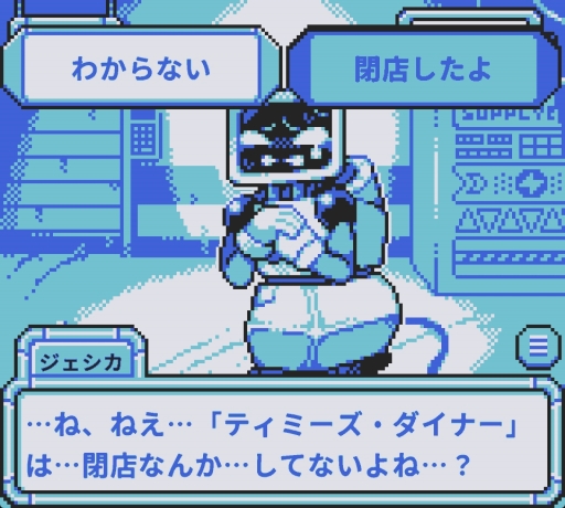 画像ギャラリー No.021のサムネイル画像 / ロボットとの対話が，自分の中の閉ざされた扉を開かせる。「BatteryNote」は，命をつなぐと奪うの間に立たされる会話ベースのアドベンチャー