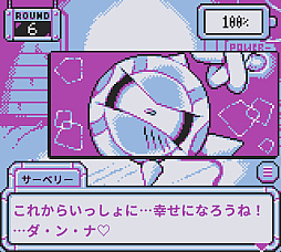 画像ギャラリー No.022のサムネイル画像 / ロボットとの対話が，自分の中の閉ざされた扉を開かせる。「BatteryNote」は，命をつなぐと奪うの間に立たされる会話ベースのアドベンチャー