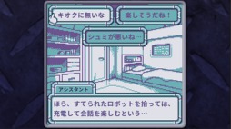 BatteryNote