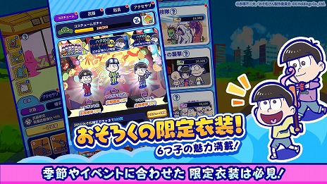画像ギャラリー No.015のサムネイル画像 / スマホ向け育成ゲーム「おそ松さん：六喜六憂ドタバタバトル」本日リリース。6つ子役の声優陣の寄せ書きサインを抽選でプレゼント