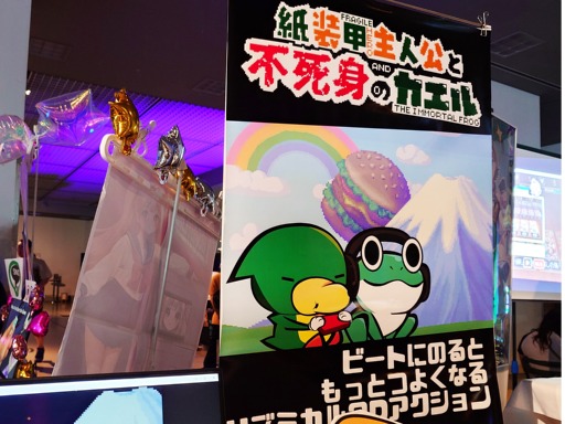 画像ギャラリー No.001のサムネイル画像 / リズムに乗るのが気持ちよすぎる2Dアクション「紙装甲主人公と不死身のカエル」は，音楽を聴いてほしい開発者の思いが詰まっていた［BitSummit］