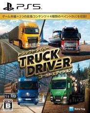 画像ギャラリー No.014のサムネイル画像 / さまざまな貨物を運び,超一流のトラック運転手を目指せ。ドライビングシム「トラックドライバー ゴールドエディション」,10月23日発売