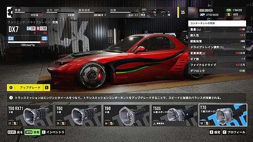 画像ギャラリー No.009のサムネイル画像 / オープンワールドレースゲーム「CarX Street」で味わう王者の走り。自分だけの1台を作り上げ,Sunset Cityの頂点へ【PR】