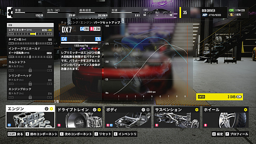 画像ギャラリー No.010のサムネイル画像 / オープンワールドレースゲーム「CarX Street」で味わう王者の走り。自分だけの1台を作り上げ,Sunset Cityの頂点へ【PR】