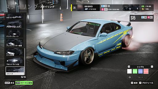 画像ギャラリー No.011のサムネイル画像 / オープンワールドレースゲーム「CarX Street」で味わう王者の走り。自分だけの1台を作り上げ,Sunset Cityの頂点へ【PR】