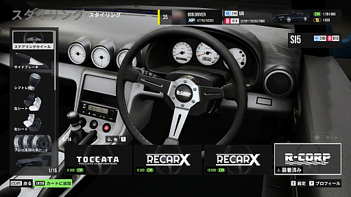 画像ギャラリー No.012のサムネイル画像 / オープンワールドレースゲーム「CarX Street」で味わう王者の走り。自分だけの1台を作り上げ,Sunset Cityの頂点へ【PR】