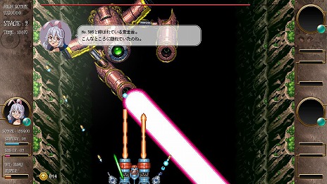 画像ギャラリー No.015のサムネイル画像 / ツインビーのShuzilow.HA氏をはじめ多数のクリエイターが参加。新作縦型STG「バウンティシスターズ」，Switch向けに12月18日リリース