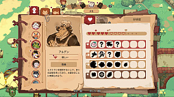 画像ギャラリー No.005のサムネイル画像 / 高評価癒し系ADV「Little Witch in the Woods」,Steam累計販売数が50万本を突破。3月20日からのスプリングセールにも参加