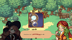 画像ギャラリー No.006のサムネイル画像 / 高評価癒し系ADV「Little Witch in the Woods」,Steam累計販売数が50万本を突破。3月20日からのスプリングセールにも参加
