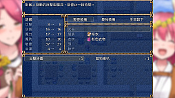 オニチクエスト