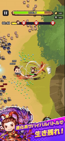 画像ギャラリー No.002のサムネイル画像 / キュートな三国武将が活躍するスマホ向けサバイバルアクション「サバイバーGO〜三国志〜」，事前登録受付が本日スタート