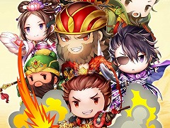 キュートな三国武将が活躍するスマホ向けサバイバルアクション「サバイバーGO〜三国志〜」，事前登録受付が本日スタート