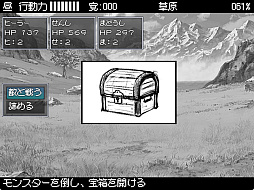 勇者に寛容すぎるファンタジー世界RPG