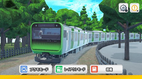 画像ギャラリー No.007のサムネイル画像 / 「デジプラコレクション まるごと鉄道！デラックス」Switch向けパッケージ版を10月16日に発売。JR東日本，西日本，九州，貨物編の4作品を収録