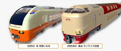 画像ギャラリー No.014のサムネイル画像 / 「デジプラコレクション まるごと鉄道！デラックス」Switch向けパッケージ版を10月16日に発売。JR東日本，西日本，九州，貨物編の4作品を収録