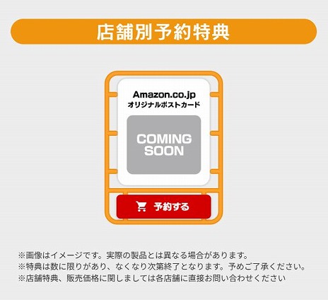 画像ギャラリー No.015のサムネイル画像 / 「デジプラコレクション まるごと鉄道！デラックス」Switch向けパッケージ版を10月16日に発売。JR東日本，西日本，九州，貨物編の4作品を収録