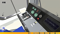 デジプラコレクション まるごと鉄道！デラックス
