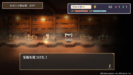 画像ギャラリー No.003のサムネイル画像 / ブラックジャックのルールを取り入れたターン制RPG「Brave × Junction」，本日発売。10％オフセールを開催中