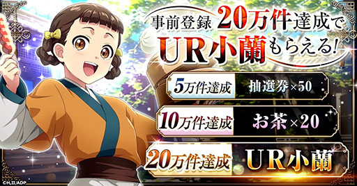画像ギャラリー No.002のサムネイル画像 / 「薬屋のひとりごと 後宮異聞録」のティザーPVが公開に