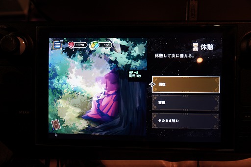 画像ギャラリー No.006のサムネイル画像 / 次に失うのはどの感覚？ 閲覧数27万回以上を達成した人気フリゲ「代償少女」，ローグライクデッキ構築要素をプラスして登場［BitSummit］
