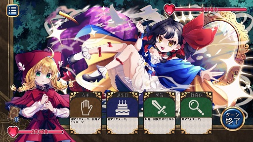 画像ギャラリー No.008のサムネイル画像 / 次に失うのはどの感覚？ 閲覧数27万回以上を達成した人気フリゲ「代償少女」，ローグライクデッキ構築要素をプラスして登場［BitSummit］