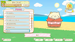 画像ギャラリー No.009のサムネイル画像 / 「すみっコぐらし つくろう！ステキなすみっコ島」，Switchで2025年冬に発売。未開の無人島を舞台に，かわいいすみっコたちと島づくりをしよう