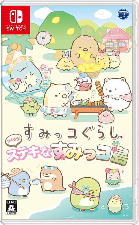 画像ギャラリー No.001のサムネイル画像 / 「すみっコぐらし つくろう!ステキなすみっコ島」,本日発売。材料を集めて,すみっコたちとのんびり島づくり