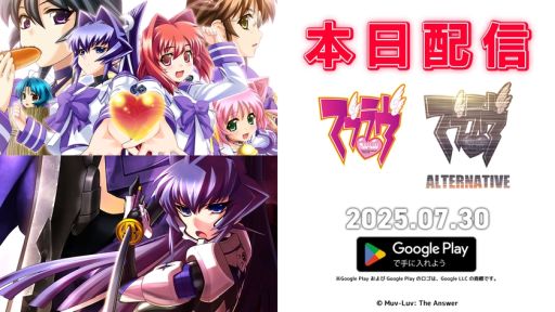 画像ギャラリー No.003のサムネイル画像 / エージェントとして少女たちと交流しつつ，任務に挑む。美少女×カードバトルRPG「Destiny Code」，年内にアーリーアクセスを開始