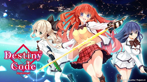 画像ギャラリー No.001のサムネイル画像 / ［プレイレポ］“美少女×カードバトルRPG”「Destiny Code」はキャラ別のリソースの配分と，先を見通して“適切に待つ”ことが勝利につながる