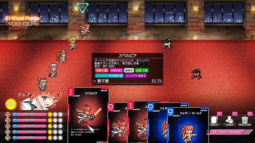 画像ギャラリー No.004のサムネイル画像 / ［プレイレポ］“美少女×カードバトルRPG”「Destiny Code」はキャラ別のリソースの配分と，先を見通して“適切に待つ”ことが勝利につながる