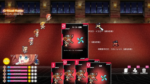 画像ギャラリー No.005のサムネイル画像 / ［プレイレポ］“美少女×カードバトルRPG”「Destiny Code」はキャラ別のリソースの配分と，先を見通して“適切に待つ”ことが勝利につながる