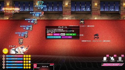 画像ギャラリー No.006のサムネイル画像 / ［プレイレポ］“美少女×カードバトルRPG”「Destiny Code」はキャラ別のリソースの配分と，先を見通して“適切に待つ”ことが勝利につながる