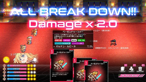 画像ギャラリー No.007のサムネイル画像 / ［プレイレポ］“美少女×カードバトルRPG”「Destiny Code」はキャラ別のリソースの配分と，先を見通して“適切に待つ”ことが勝利につながる