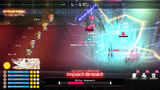 画像ギャラリー No.010のサムネイル画像 / ［プレイレポ］“美少女×カードバトルRPG”「Destiny Code」はキャラ別のリソースの配分と，先を見通して“適切に待つ”ことが勝利につながる