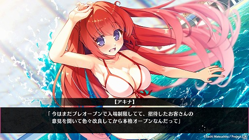 画像ギャラリー No.014のサムネイル画像 / ［プレイレポ］“美少女×カードバトルRPG”「Destiny Code」はキャラ別のリソースの配分と，先を見通して“適切に待つ”ことが勝利につながる