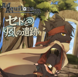 画像ギャラリー No.004のサムネイル画像 / MBA International，癒し系アクション「Ad Aquilonem - セトと風の遺跡 -」と4面タップリズムゲーム「Bug！Ban！Break！」をTGS2025に出展
