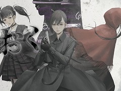 “一億の富”の謎を追うサスペンスADV「億のおく」，8月26日にSteamでリリース。インゲームシーンを収録した最新映像＆体験版を公開