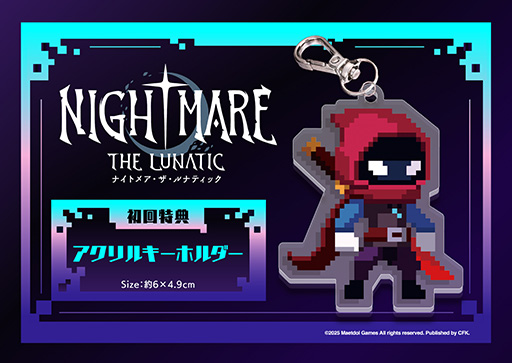 画像ギャラリー No.009のサムネイル画像 / ローグライトアクションRPG「Nightmare: The Lunatic」，Switch版公式サイトを公開。TGS 2025にも出展を発表