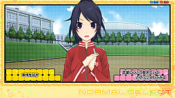 スターズ★ピース 恋愛応援⇒友達獲得ケーカク: Memorial Edition