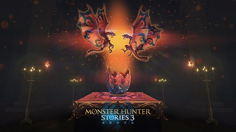 画像ギャラリー No.010のサムネイル画像 / 「モンスターハンターストーリーズ3　〜運命の双竜〜」，2026年に発売