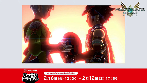 画像ギャラリー No.005のサムネイル画像 / 「モンスターハンターストーリーズ3」,Switch2向け体験版の配信がスタート。前作の「いっせいトライアル」は2月6日12:00開始