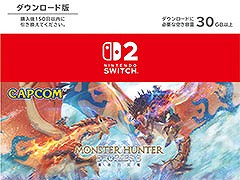 Switch2版「モンスターハンターストーリーズ3 〜運命の双竜〜」,ダウンロードカードを発売