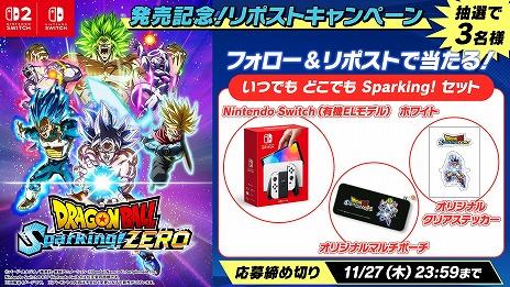 画像ギャラリー No.012のサムネイル画像 / Switch2/Switch版「ドラゴンボール Sparking! ZERO」本日発売。兎田ぺこらさん，姫森ルーナさんによる3Dゲーム配信を本日20：00から実施