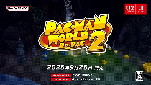 画像ギャラリー No.001のサムネイル画像 / 「パックマンワールド2 リ・パック」,9月25日発売。パワーアップしたボスも登場,2人協力プレイも楽しめる