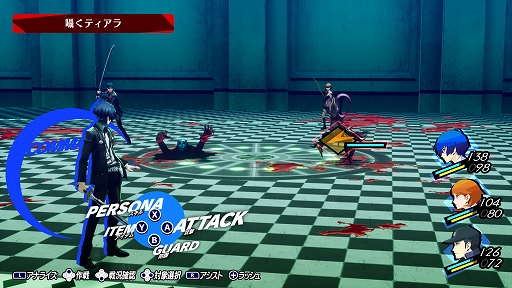 画像ギャラリー No.002のサムネイル画像 / Switch2版「ペルソナ3 リロード」を試遊展示。「ペルソナ5: The Phantom X」も出展決定。セガ/アトラス，TGS 2025特設サイトを公開
